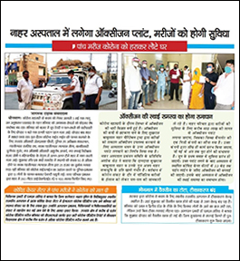 Jagruk Times - 7th May 2021